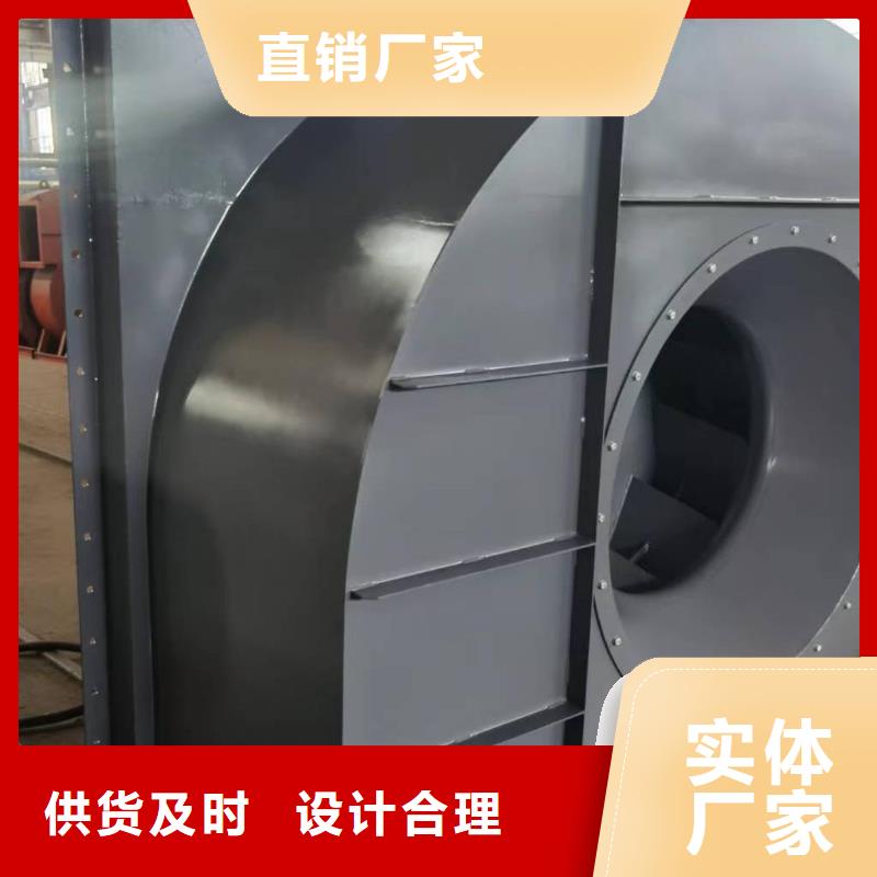 F9-26造紙專用風(fēng)機實力雄厚品質(zhì)保障2025已更新(今日/標(biāo)準(zhǔn))干燥風(fēng)機選擇我們選擇放心