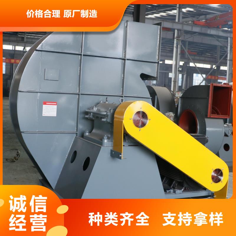 4-73NO25D脫硝風(fēng)機(jī)嚴(yán)格把控質(zhì)量2025已更新(今日/熱點(diǎn))硫化風(fēng)機(jī)品質(zhì)值得信賴