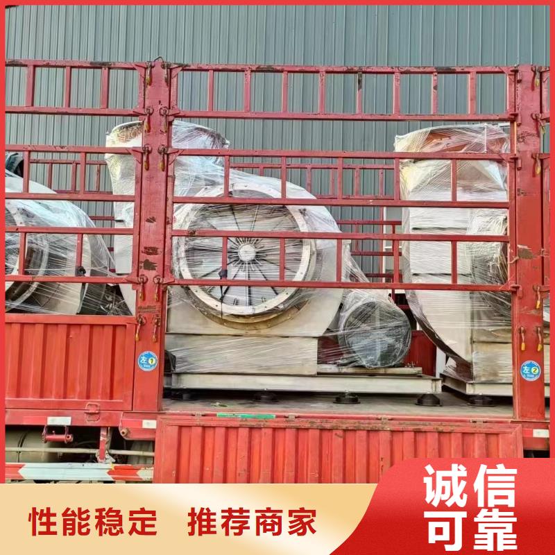 LFSR100電廠專用風(fēng)機(jī)工藝精細(xì)質(zhì)保長(zhǎng)久(有保障!2025已更新)鋼鐵行業(yè)專用風(fēng)機(jī)廠家銷售