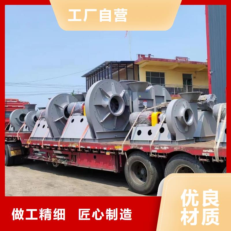7-41型通風(fēng)機(jī)一次風(fēng)機(jī)源廠直銷2025已更新(今日/介紹)2025實(shí)時(shí)更新今日行情匠心制造