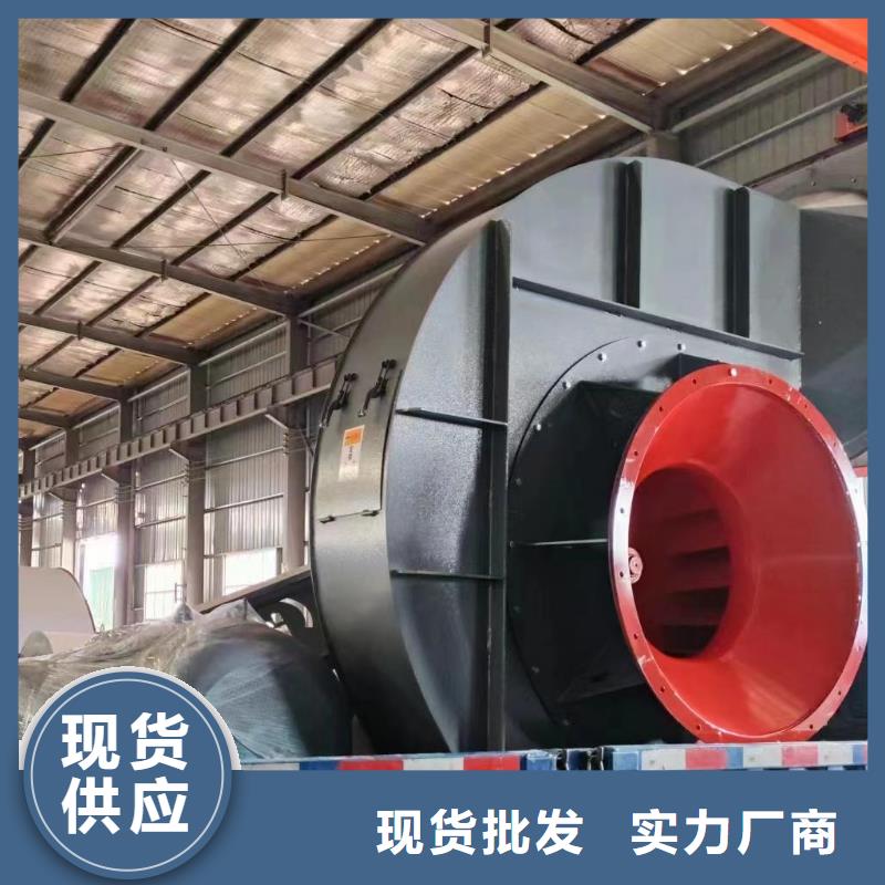 9-386D鐵廠風(fēng)機(jī)真正讓利給買家(回饋新客戶,2025已更新)高壓鼓風(fēng)機(jī)專心專注專業(yè)