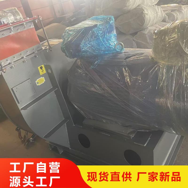 9-262D二次風(fēng)機(jī)放心選購2025實(shí)時(shí)更新(今日新聞)2025實(shí)時(shí)更新今日行情同城品牌