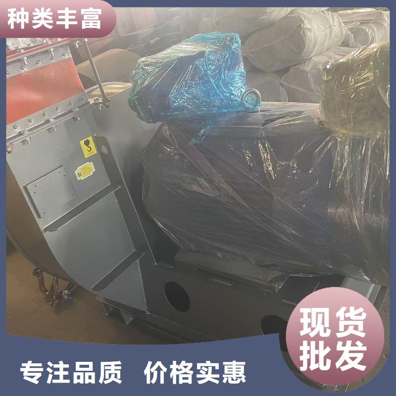 9-382.5DC系列離心鼓風(fēng)機(jī)滿足客戶需求2025已更新(今日/資訊)復(fù)合肥專用尾氣風(fēng)機(jī)品質(zhì)優(yōu)良