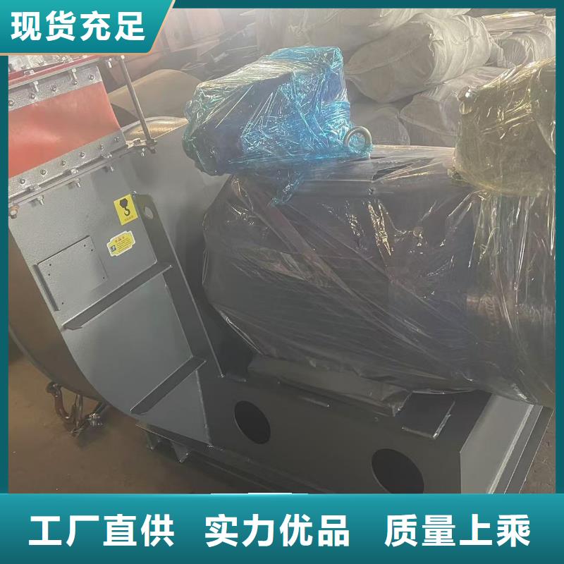 LFSR65專(zhuān)用引風(fēng)機(jī)貼心服務(wù)2025已更新(今日/介紹)2025實(shí)時(shí)更新同城貨源