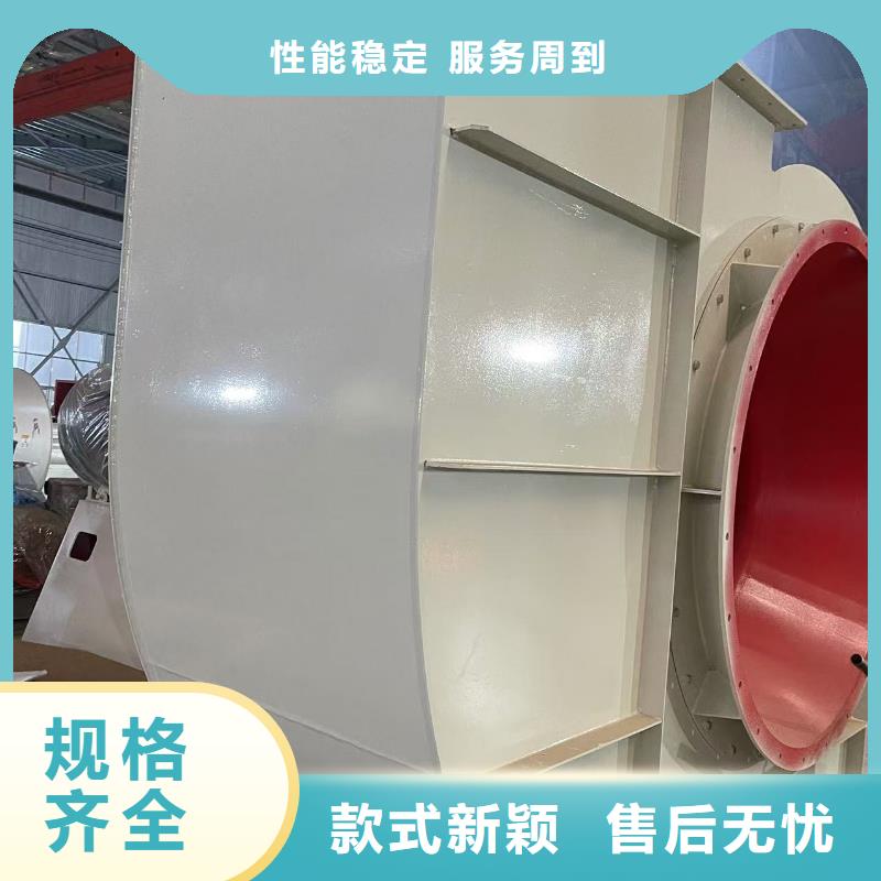9-382.5D消石灰倉頂風(fēng)機采購(有保障!2025已更新)返料風(fēng)機合作共贏