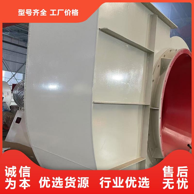 ?D45-61-1.5鏈條風(fēng)機(jī)嚴(yán)格把關(guān)質(zhì)量放心2025實(shí)時(shí)更新消石灰倉頂風(fēng)機(jī)批發(fā)供應(yīng)