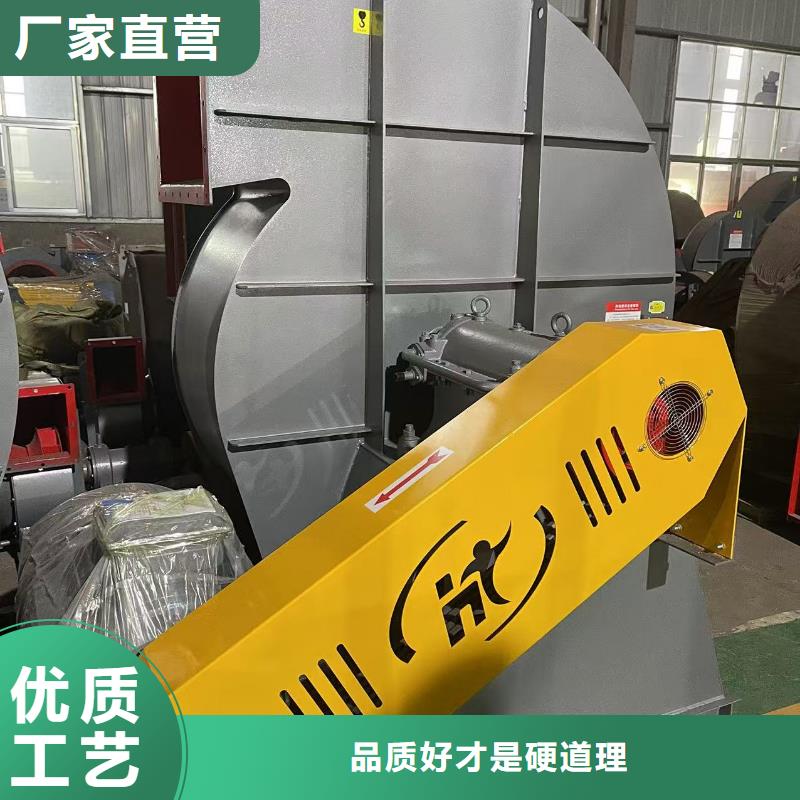 F9-28NO20FC系列離心鼓風機一站式采購方便省心2025實時更新(今日/商情)地面清掃風機買的放心