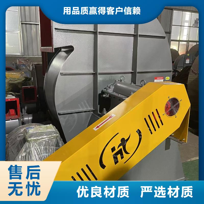 8-39NO20D山東臨沂風(fēng)機(jī)工藝精細(xì)質(zhì)保長久(行內(nèi)性價(jià)高,2025已更新)山東鼓風(fēng)機(jī)客戶信賴的廠家