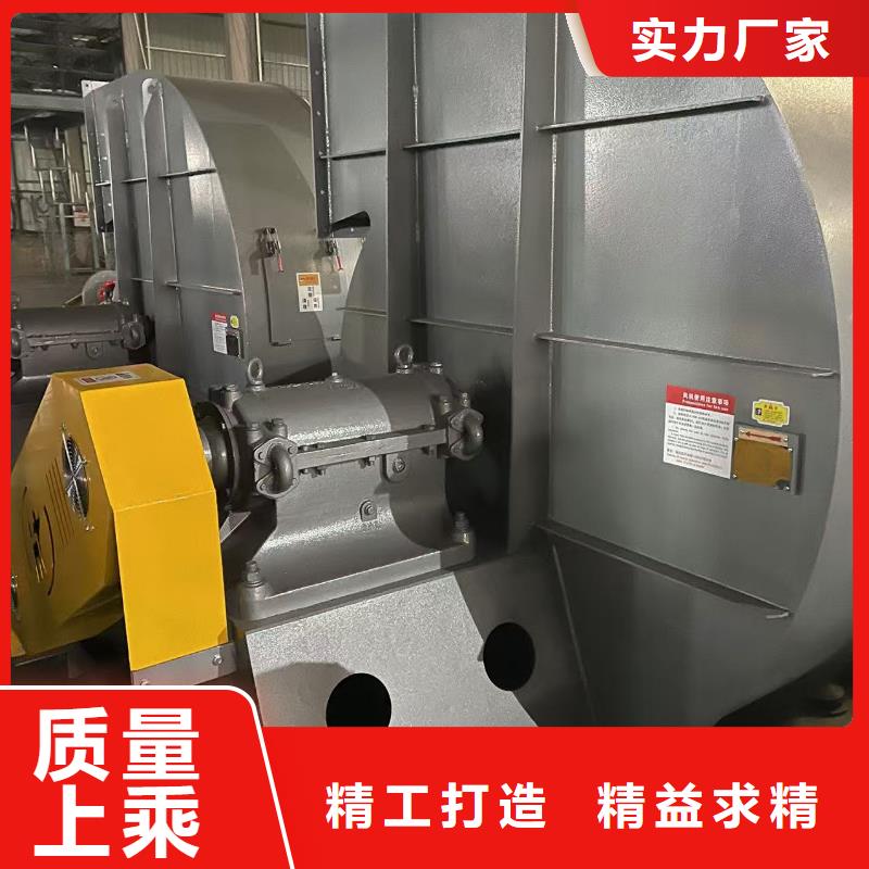 F9-26化工行業(yè)專用風(fēng)機(jī)真實(shí)拍攝品質(zhì)可靠2025實(shí)時更新(今日/咨詢)臨沂風(fēng)機(jī)支持定制貼心售后