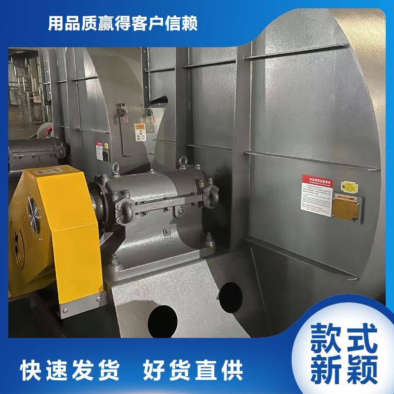 LFSR250煤氣加壓機(jī)經(jīng)驗(yàn)豐富品質(zhì)可靠2025實(shí)時(shí)更新今日/一次風(fēng)機(jī)交貨準(zhǔn)時(shí)