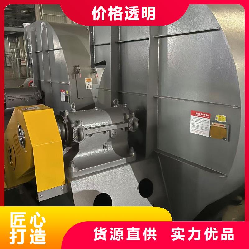 4-722C山東臨沂風(fēng)機(jī)按需設(shè)計(jì)2025已更新(今日/介紹)2025實(shí)時(shí)更新(今日/咨詢)訂制批發(fā)