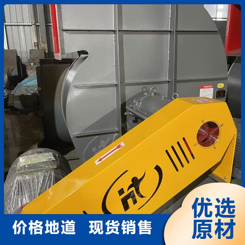 9-262D煤氣加壓機(jī)實(shí)力廠家2025已更新(今日/)地面清掃風(fēng)機(jī)細(xì)節(jié)之處更加用心