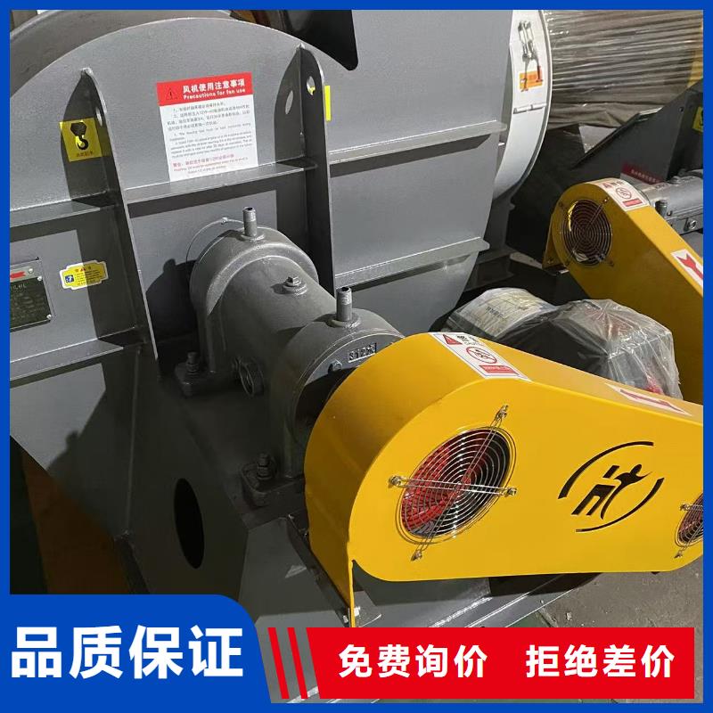 4-726D山東臨沂風(fēng)機(jī)好產(chǎn)品好服務(wù)2025已更新(今日/觀察)氧化風(fēng)機(jī)全品類(lèi)現(xiàn)貨