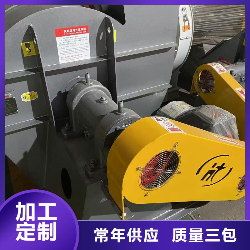 LFSR200造紙專用風(fēng)機(jī)庫存豐富2025已更新(今日/觀察)2025實(shí)時(shí)更新今日行情質(zhì)檢嚴(yán)格放心品質(zhì)