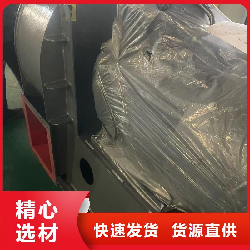 6-52型通風(fēng)機(jī)增壓風(fēng)機(jī)買的是放心2025已更新(今日/動態(tài))山東鼓風(fēng)機(jī)卓越品質(zhì)保障