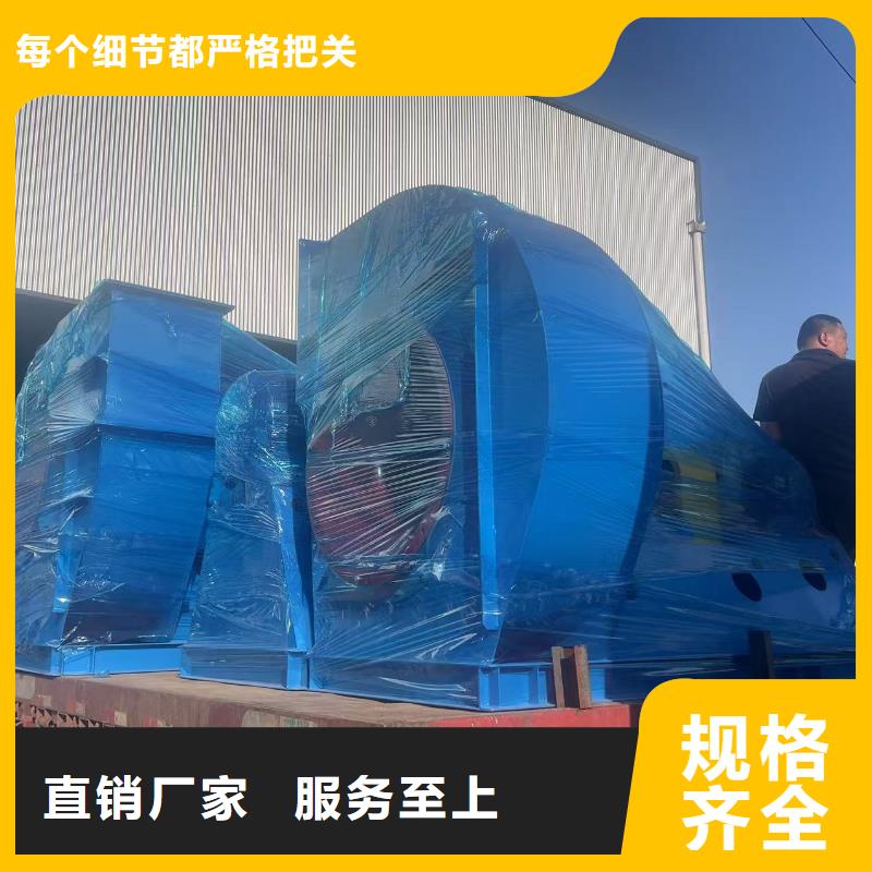 6-51NO22D冷卻風(fēng)機(jī)高品質(zhì)誠(chéng)信廠家(有保障!2025已更新)氧化風(fēng)機(jī)老品牌廠家