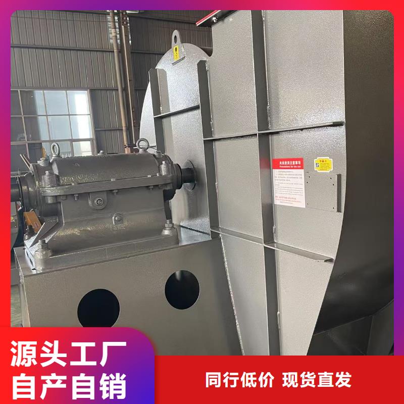 9-19NO5A返料風(fēng)機(jī)質(zhì)量優(yōu)選2025已更新(今日/熱點(diǎn))燃燒器專用風(fēng)機(jī)現(xiàn)貨銷售