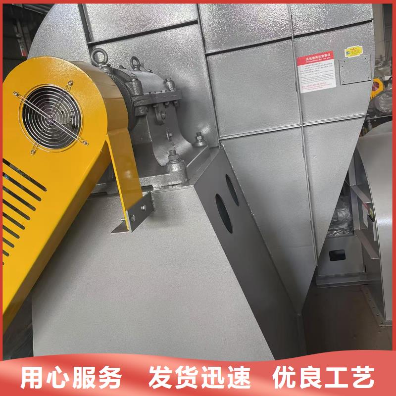 9-26NO4A氣刀高壓風(fēng)機(jī)同行低價(jià)2025實(shí)時(shí)更新(今日/新聞)2025實(shí)時(shí)更新本地制造商