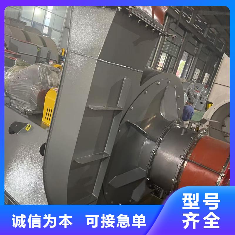 L73山東風(fēng)機(jī)廠家直銷省心省錢2025實(shí)時(shí)更新2025實(shí)時(shí)更新(今日/咨詢)一站式服務(wù)
