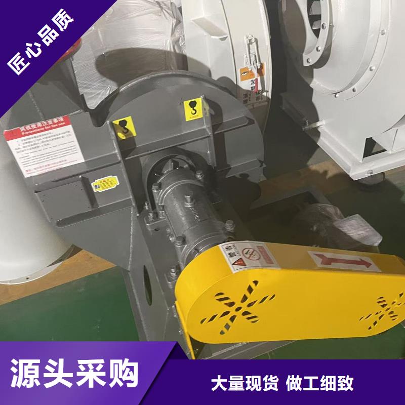 9-19NO4A返料風機實地大廠2025實時更新(今日/咨詢)消石灰倉頂風機符合行業(yè)標準