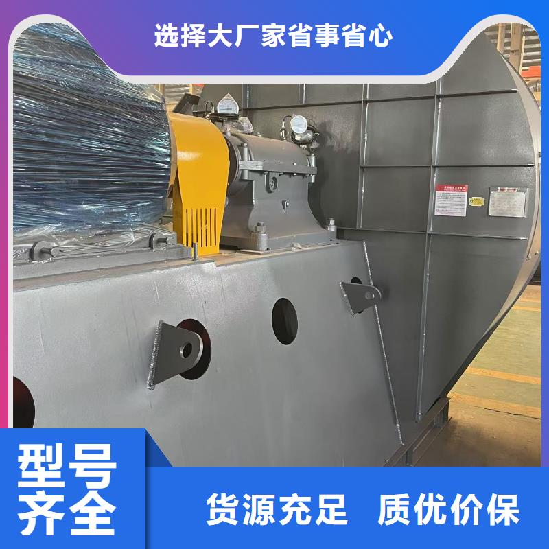 TX12-04硫化風(fēng)機實地大廠2025已更新(今日/熱點)專用引風(fēng)機可零售可批發(fā)