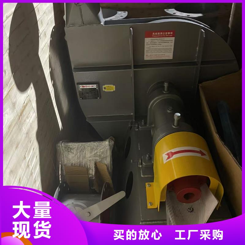 TX8-04二次風(fēng)機(jī)質(zhì)量安心2025已更新(今日/熱點(diǎn))高壓風(fēng)機(jī)現(xiàn)貨齊全售后無(wú)憂(yōu)