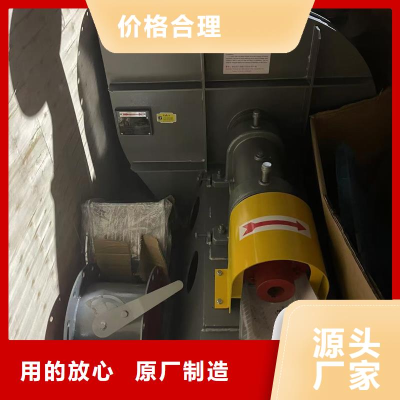 D400-61-1.5專用引風(fēng)機(jī)品種全2025已更新(今日/標(biāo)準(zhǔn))2025實(shí)時(shí)更新今日行情服務(wù)始終如一