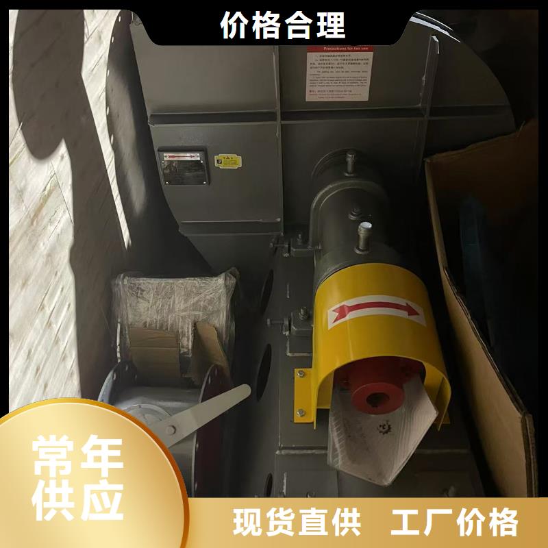 LFSR80山東臨沂風(fēng)機(jī)快捷物流2025已更新(今日/動(dòng)態(tài))硫化風(fēng)機(jī)當(dāng)?shù)貜S家