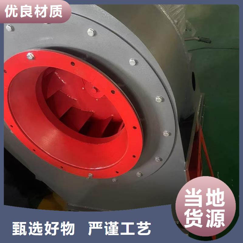 F9-28NO20F離心鼓風(fēng)機(jī)多年經(jīng)驗(yàn)值得信賴(行內(nèi)性價(jià)高,2025已更新)專用引風(fēng)機(jī)質(zhì)量好
