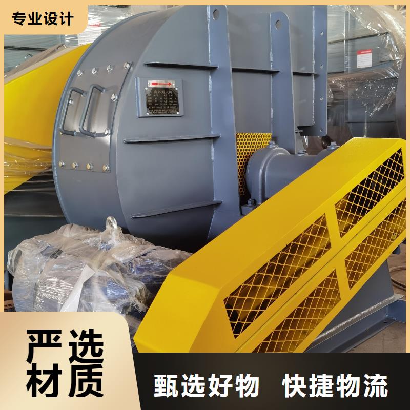 TX19-04C系列離心鼓風(fēng)機(jī)供應(yīng)商2025實時更新專用引風(fēng)機(jī)N年生產(chǎn)經(jīng)驗