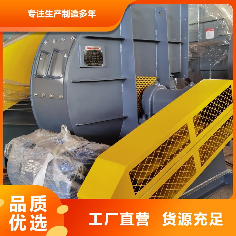 4-722C專用引風(fēng)機(jī)專業(yè)設(shè)計2025實時更新(今日/商情)鏈條風(fēng)機(jī)廠誠信經(jīng)營