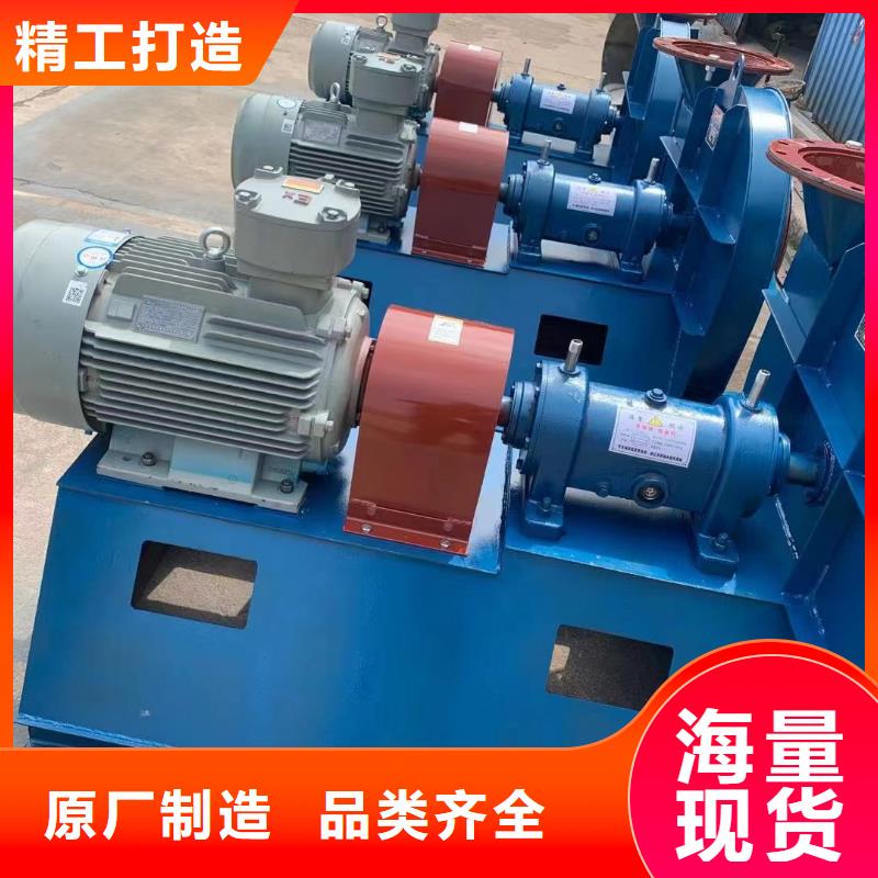 9-191.2D冷卻風(fēng)機品質(zhì)服務(wù)誠信為本2025實時更新/公司)2025實時更新今日行情細節(jié)決定成敗