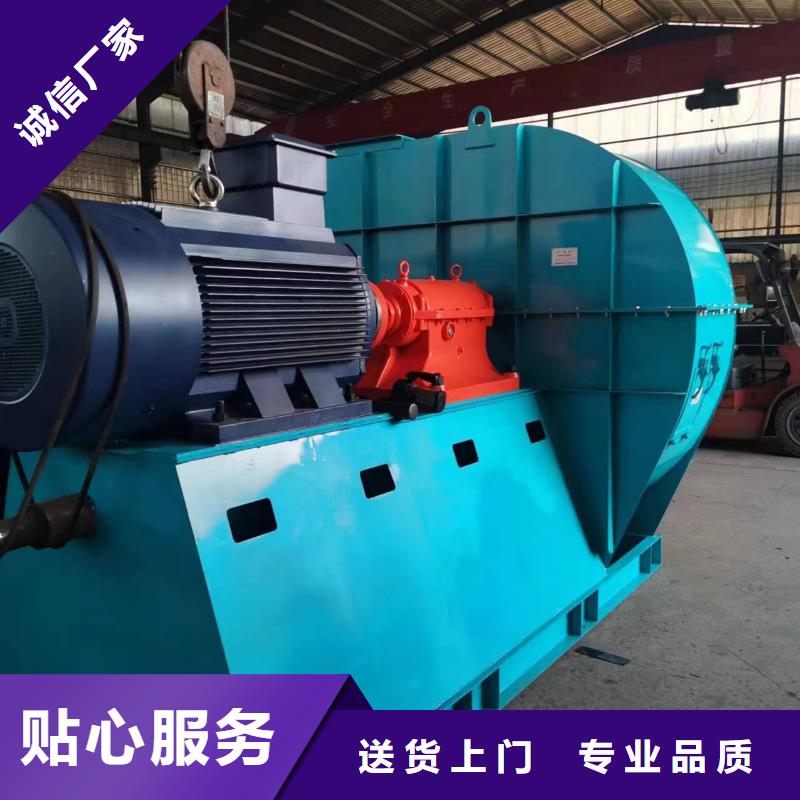 9-26NO6.3C消石灰倉(cāng)頂風(fēng)機(jī)質(zhì)優(yōu)價(jià)保2025已更新(今日/)塑料風(fēng)機(jī)當(dāng)?shù)亟?jīng)銷商