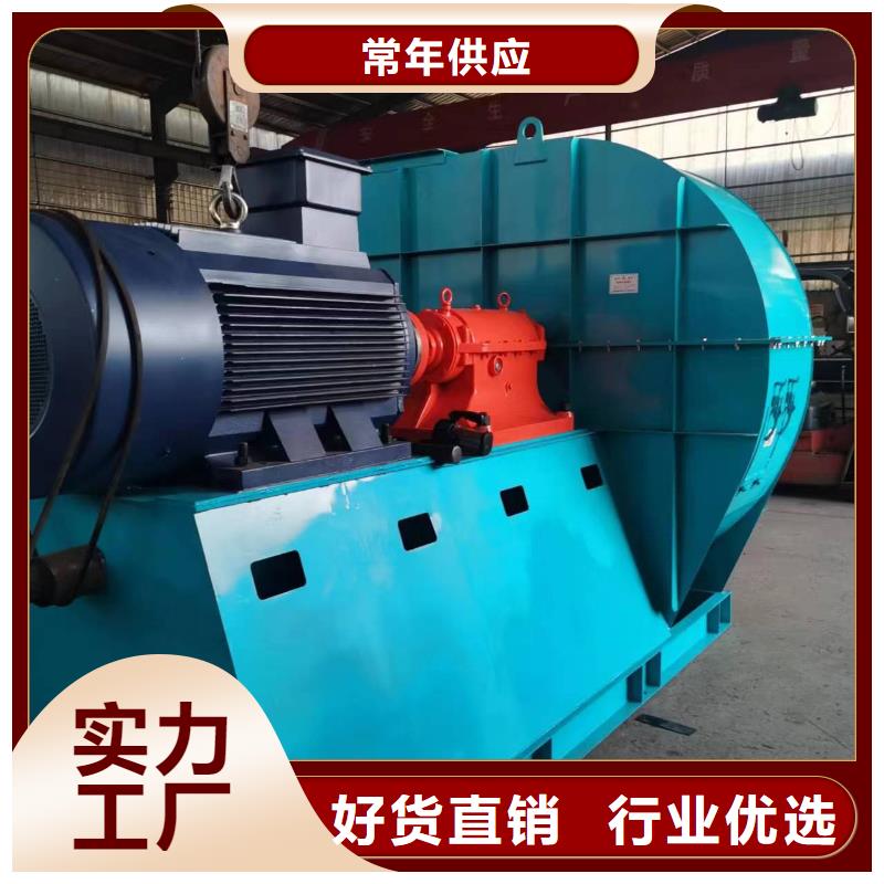 8-391D二次風(fēng)機(jī)廠家實(shí)力雄厚2025已更新(今日/動(dòng)態(tài))2025實(shí)時(shí)更新(今日/咨詢)現(xiàn)貨快速采購(gòu)