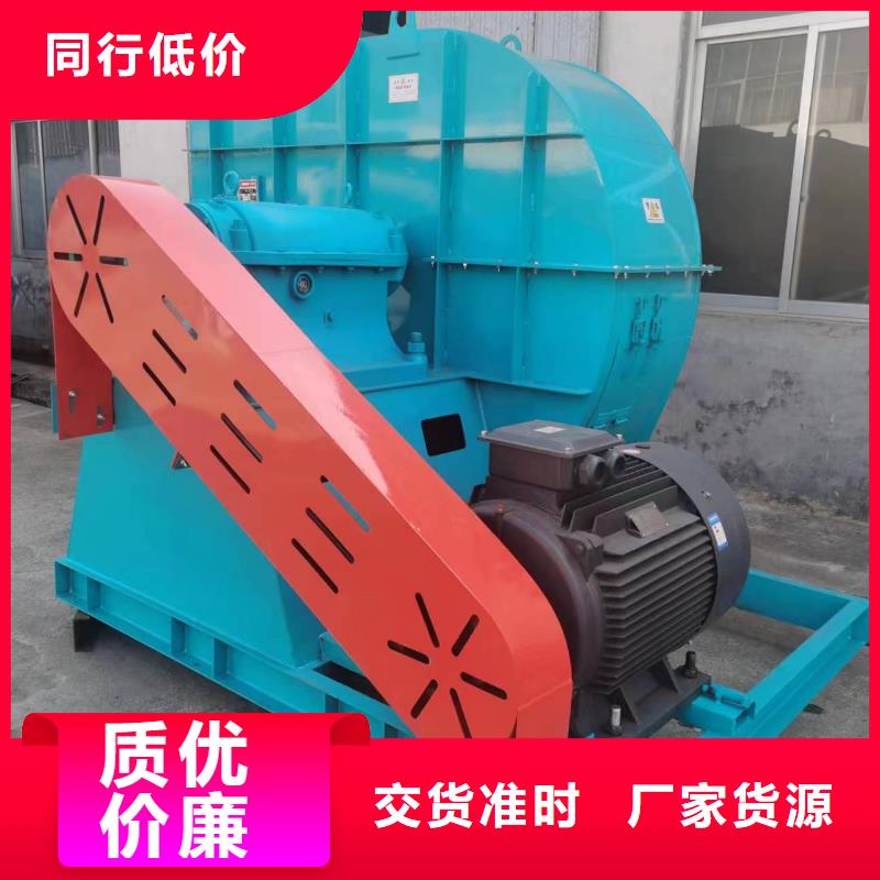 Y4-2*73NO28F返料風(fēng)機(jī)品質(zhì)優(yōu)選(回饋新客戶,2025已更新)高壓鼓風(fēng)機(jī)工程施工案例
