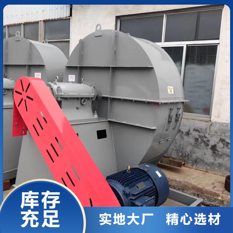 D40-61-1.5山東鼓風(fēng)機(jī)專心專注專業(yè)2025實(shí)時(shí)更新(今日/新聞)塑料風(fēng)機(jī)誠(chéng)信為本
