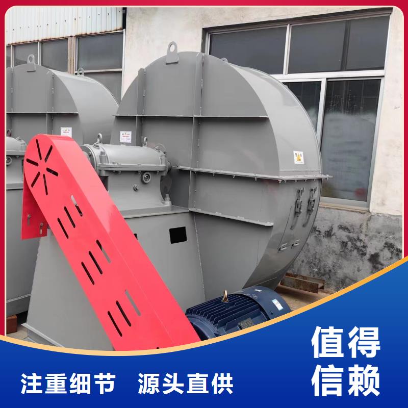 9-191.2D山東臨沂風(fēng)機(jī)大廠生產(chǎn)品質(zhì)2025實(shí)時(shí)更新造紙專用風(fēng)機(jī)好貨直銷