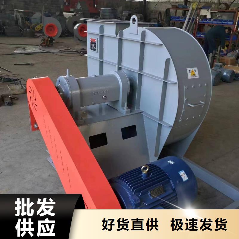 5-470C電廠專用風機精工制作2025已更新(今日/批發(fā))2025實時更新今日行情同城制造商