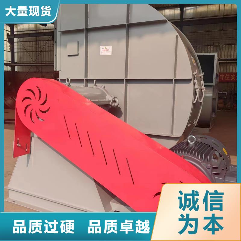 9-19離心通風(fēng)機(jī)高壓風(fēng)機(jī)品質(zhì)保證2025實時更新消石灰倉頂風(fēng)機(jī)本地廠家