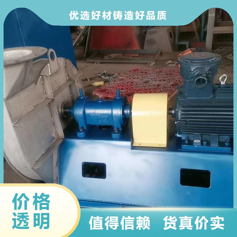 GY4-68防腐風(fēng)機(jī)用品質(zhì)說話2025已更新(今日/)2025實(shí)時(shí)更新今日行情支持定制