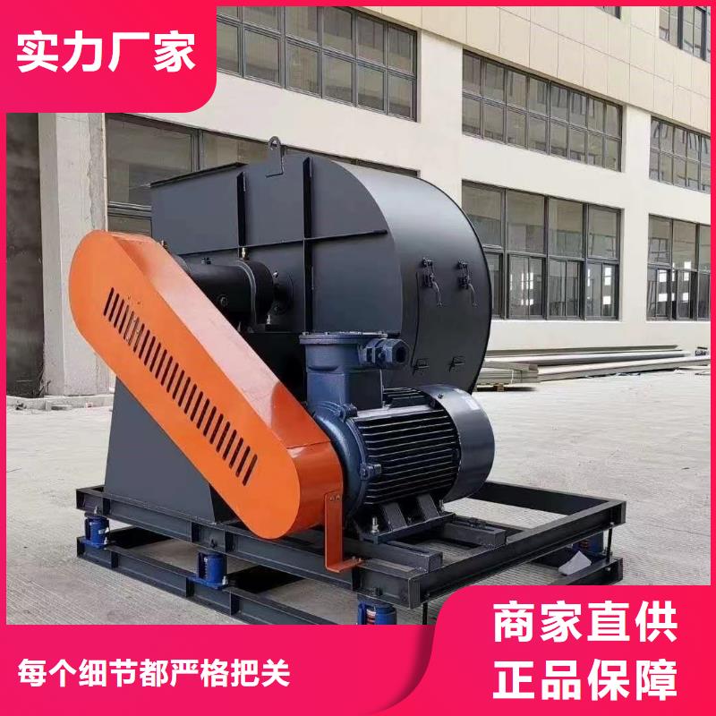 LFSR200硫化床鍋爐風(fēng)機(jī)質(zhì)優(yōu)價(jià)保2025實(shí)時(shí)更新(今日/商情)窯爐風(fēng)機(jī)品質(zhì)無所畏懼