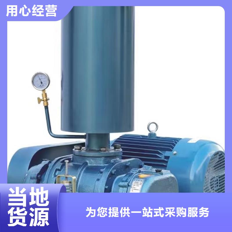 LFSR150污水處理專業(yè)風(fēng)機(jī)專業(yè)生產(chǎn)品質(zhì)保證(今日上榜:2025已更新),不銹鋼風(fēng)機(jī)廠家品控嚴(yán)格