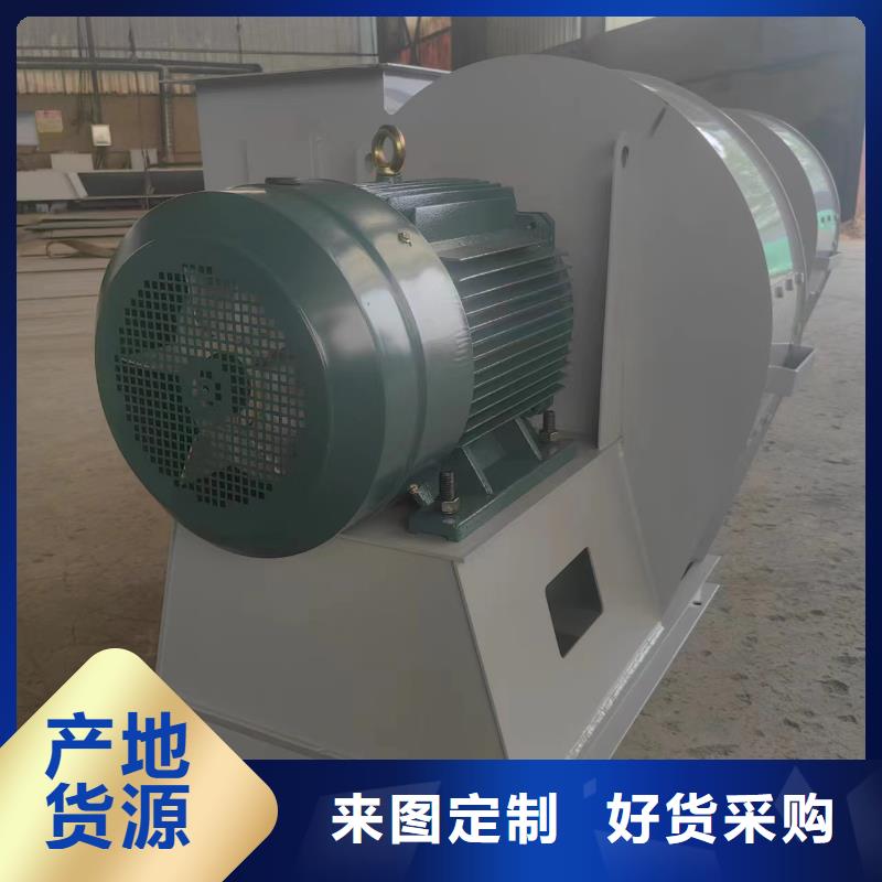D45-61-1.5稀釋風機廠家品控嚴格(今日上榜:2025已更新),2025實時更新今日行情貨源穩(wěn)定