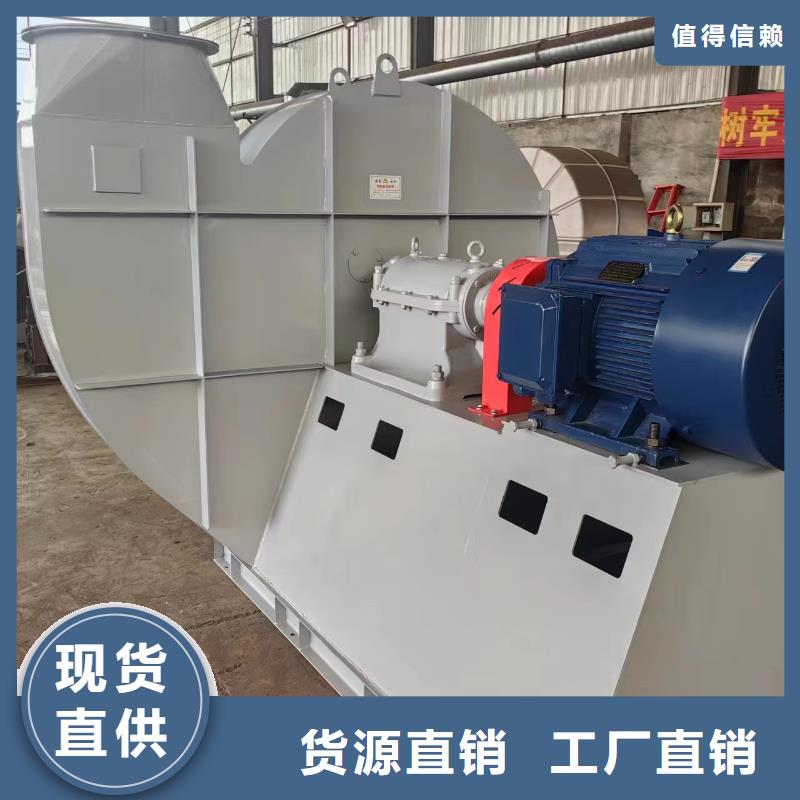 LFSR250復(fù)合肥風(fēng)機(jī)專業(yè)按需2025已更新(今日/)造紙專用風(fēng)機(jī)本地制造商