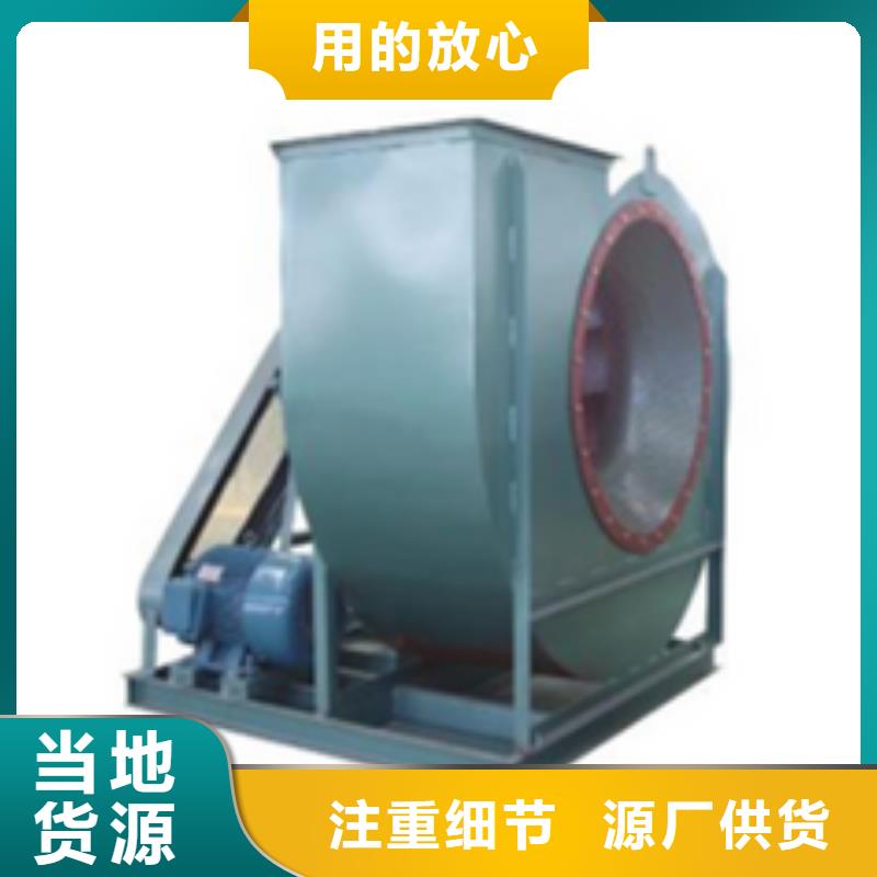 XQIINO5.4A一次風(fēng)機(jī)敢與同行比服務(wù)2025已更新(今日/熱點)造紙專用風(fēng)機(jī)真材實料