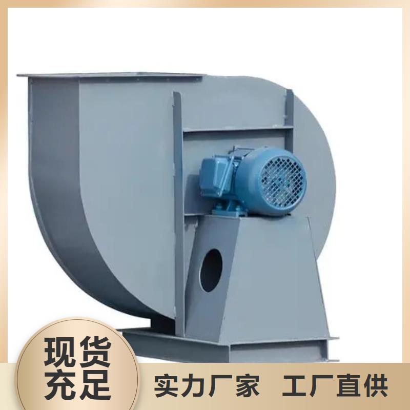 9-26鏈條風(fēng)機現(xiàn)貨銷售(好服務(wù)!2025已更新)高速鼓風(fēng)機選擇我們沒錯