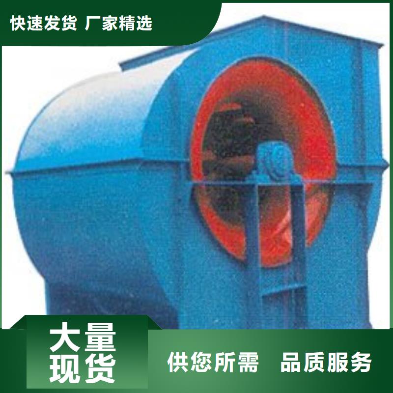 6-48離心通風(fēng)機(jī)稀釋風(fēng)機(jī)精選優(yōu)質(zhì)材料2025已更新(今日/動(dòng)態(tài))二次風(fēng)機(jī)現(xiàn)貨