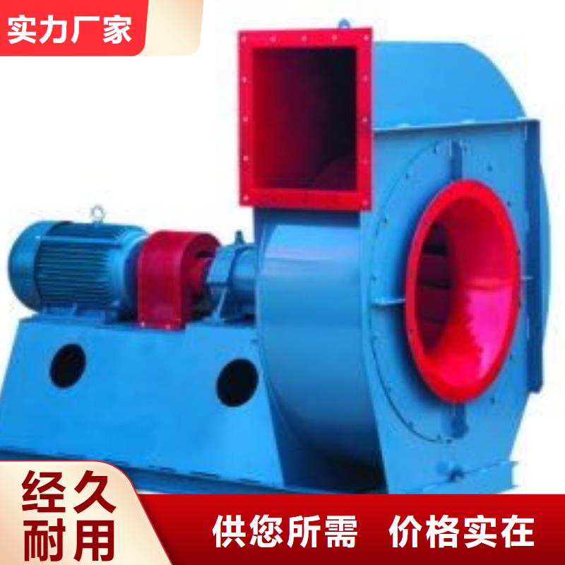 5-25離心通風(fēng)機(jī)燃燒器專(zhuān)用風(fēng)機(jī)好產(chǎn)品好服務(wù)2025已更新(今日/)稀釋風(fēng)機(jī)同城品牌