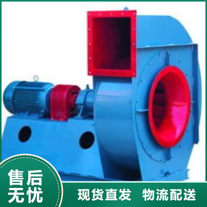 LFSR100離心鼓風(fēng)機(jī)卓越品質(zhì)保障2025已更新(今日/批發(fā))軸流風(fēng)機(jī)多年實(shí)力廠家