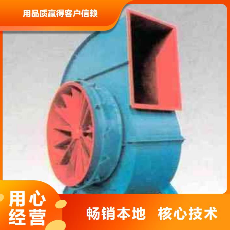 D45-71-1.6山東臨沂風(fēng)機(jī)銷售售后為一體2025實(shí)時更新山東鼓風(fēng)機(jī)優(yōu)選廠商